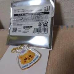 ちいかわベーカリー　トレーディングミニ アクリルチャーム　モモンガ