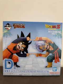 一番くじ　ドラゴンボールZ D賞 孫悟天&トランクス フィギュア