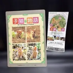 2026年最新】1986年 子猫物語の人気アイテム - メルカリ