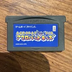 2026年最新】アクロバットキッズ gbaの人気アイテム - メルカリ