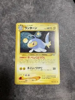 ポケモンカード ランターン LV.26のサムネイル