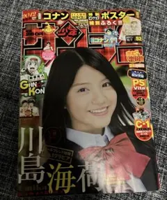 2026年最新】サンデー52号の人気アイテム - メルカリ