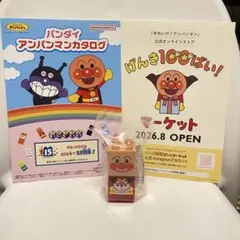 アンパンマン スケボーコースター パート8 未開封 ゲーム機用景品