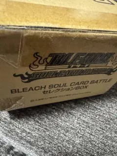 2025年最新】BLEACH SOUL CARD BATTLE セレクションboxの人気アイテム