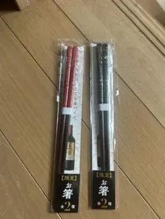 赤玉プレミアムブレンデッドワイン 限定お箸 2膳のサムネイル