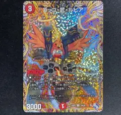 2026年最新】コッコ武ルピアの人気アイテム - メルカリ