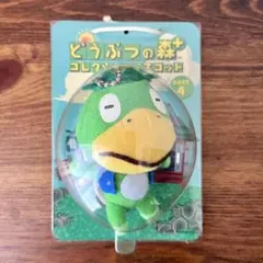 どうぶつの森 2001 コレクションマスコット PART 3 たぬきち - メルカリ