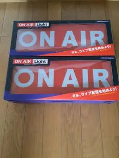 ON AIR Light 5個　　バラ売り可能 ON AIR Light 5個 バラ売り可能 - メルカリ
