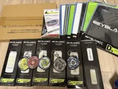 ベイブレードx DMMくじ