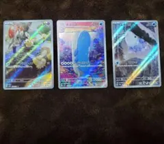 sushi_19様 リクエスト 2点 まとめ商品