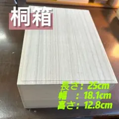 KT様 リクエスト 2点 まとめ商品