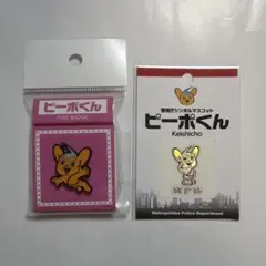 ピーポくん ピンバッジと蒔絵シールのサムネイル