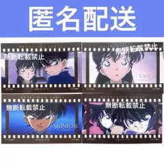 名探偵コナン フィルム風コレクション 毛利蘭 工藤新一 新蘭 コ蘭 江戸川コナン