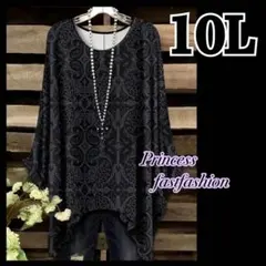 ❤*❤様 【10L】ブラック＆グレー ペイズリー 長袖チュニック 大きいサイズ