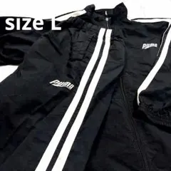 PUMA プーマ 黒×白 トラックスーツ 上下セット　セットアップ