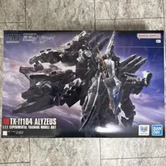 2026年最新】1/144 HG アリュゼウス 「機動戦士ガンダム 閃光の