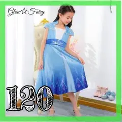 《GWセール》エルサドレス アナ雪２ プリンセス キッズドレス 白 紫 120