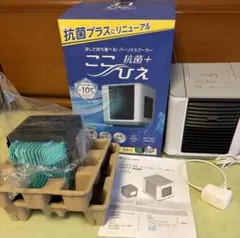 オークローンマーケティング ここひえ R4 22013-J 本体 2個 - メルカリ