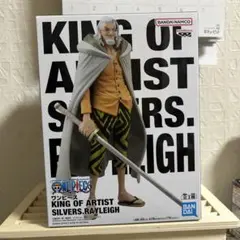 ワンピース KING OF ARTIST シルバーズ・レイリー フィギュア - メルカリ