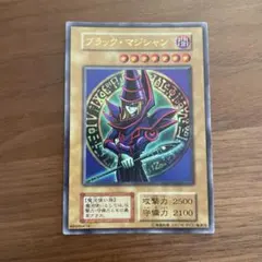 遊戯王OCG デュエルモンスターズ EX-R Amazon.co.jp: 遊戯王 EX-R デッキセット ビデオ付き : おもちゃ