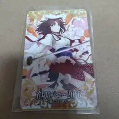 2026年最新】fgoアーケード 両儀式 フェイタルの人気アイテム - メルカリ