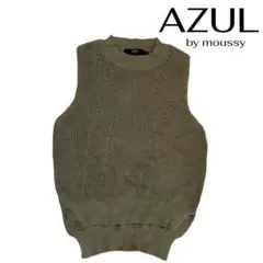 AZUL ニットベスト