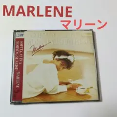 【ね1004】MARLENE マリーン /　JAZZ　ジャズボーカル
