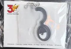 ポケットモンスターアクリルキーチェーンVol.2〜ジョウト地方