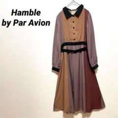 Hamble by Par Avion ロングワンピース　シャツワンピース　Fのサムネイル
