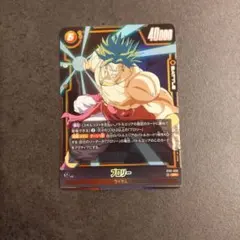 ドラゴンボール改 ブロリー トレーディングカード - メルカリ