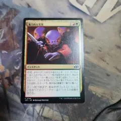 デュエマ フューチャースラッシュ【P23/Y3】【プロモ】【折れあり
