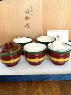 2025年最新】象彦 お椀の人気アイテム - メルカリ