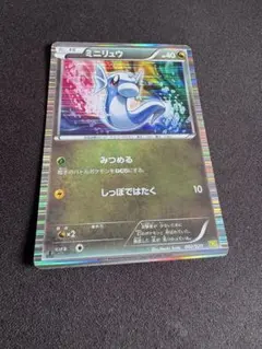 2026年最新】ポケモンカード ミニリュウ 016/T トレーナーズの人気