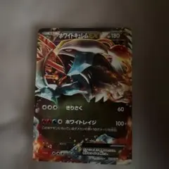 ポケモンカード ホワイトキュレム 217/BW-P プロモ - メルカリ