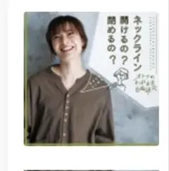 ソウルベリー　綿麻ジャケット