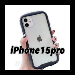 iPhone15proケース iface型 クリア ブラック シンプル 新品