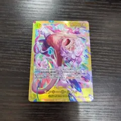 モンキー・D・ルフィ SEC