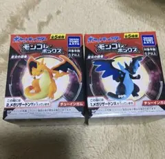 ポケモン モンコレボックス 蒼炎の覇者　メガリザードン