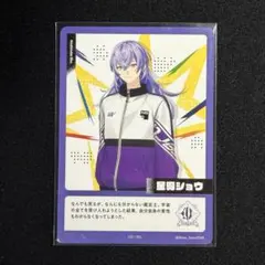 にじさんじ コレクションカード 星導ショウ レア - メルカリ