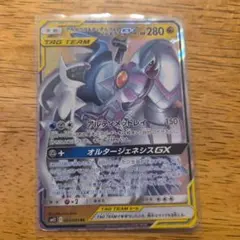 Item thumbnail for item 14e4403f-3a59-4fcd-b971-49737ef83ee3