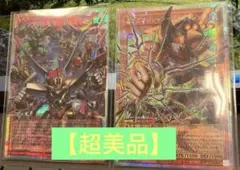 【超美品】ガガガマジック　シンクロ・エマージェンシー　プリシク　２枚セット