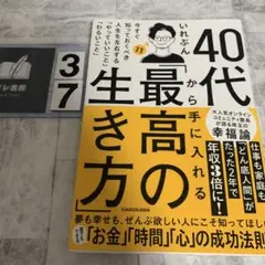えるもあ様 リクエスト 2点 まとめ商品