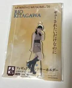 2026年最新】北川_莉央の人気アイテム - メルカリ