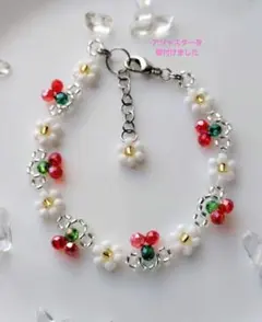 白いお花のビーズブレスレット（さくらんぼ・赤）フルーツ【710】レッド