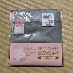 エンゼル　産後・サニタリー兼用ヒップアップショーツ Mサイズ