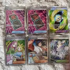 SR まとめ売り メガドリームex