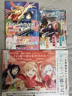 Leaf Illustrations みつみ 甘露樹 カワタ 3冊セット - メルカリ
