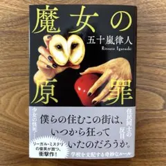 Item thumbnail for item 224d00c1-4eeb-4214-9ed0-257793ef6cf3