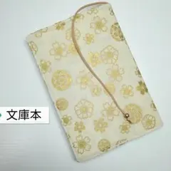 和柄(桜)☆ハンドメイド☆ブックカバー(文庫本用)