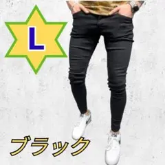 【ラスト１点】スキニーデニム ブラック L ボトムス ジーンズ